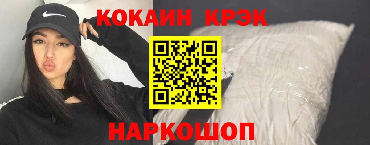 Кокаин Боливия Торжок