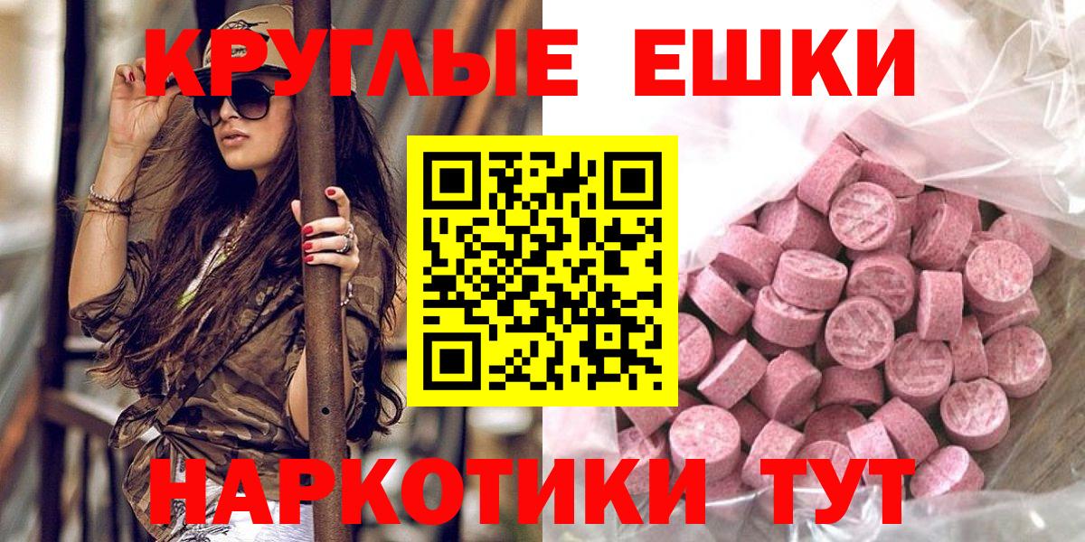 Ecstasy VHQ  Вход с VPN  Экстази  ЭКСТАЗИ 300 mg  Торжок 