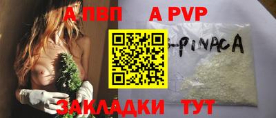 метамфетамин Мариинск