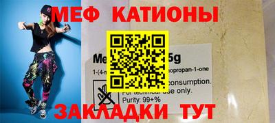 метамфетамин Мариинск