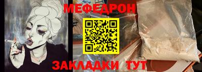 трава Малоярославец