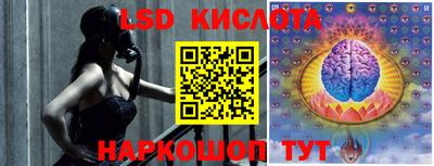трава Малоярославец
