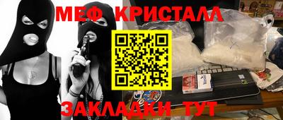 метадон Малгобек