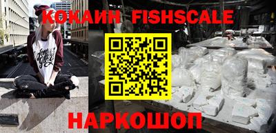 трава Малоярославец