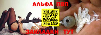 метамфетамин Мариинск