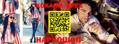 метадон Малгобек