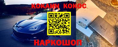 метамфетамин Мариинск