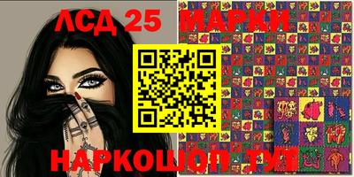 трава Малоярославец