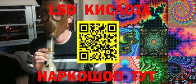 метамфетамин Мариинск