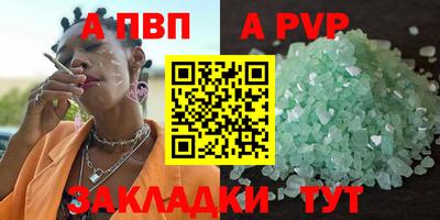 метамфетамин Мариинск