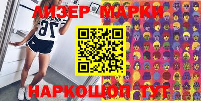 трава Малоярославец