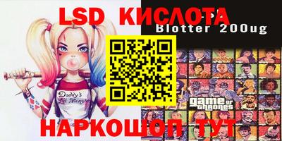 метамфетамин Мариинск