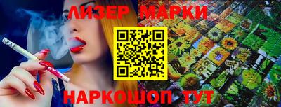 трава Малоярославец