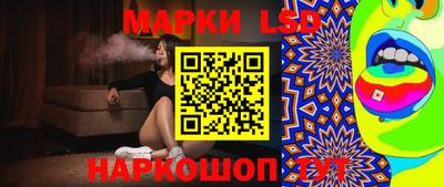 метамфетамин Мариинск