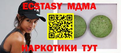 метадон Малгобек