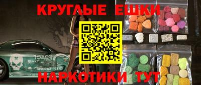 трава Малоярославец