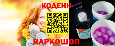 метамфетамин Мариинск