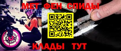 метадон Малгобек