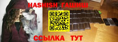 трава Малоярославец