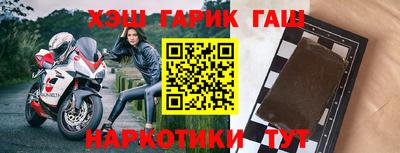 метадон Малгобек