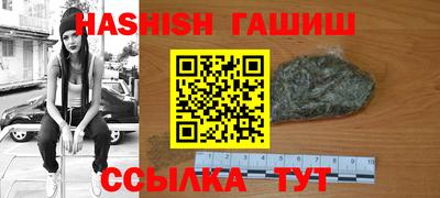 метамфетамин Мариинск