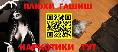метамфетамин Мариинск