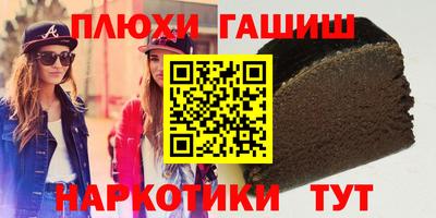 трава Малоярославец
