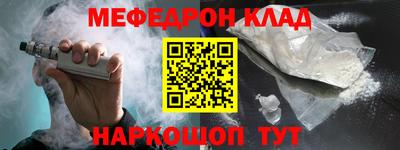 метадон Малгобек