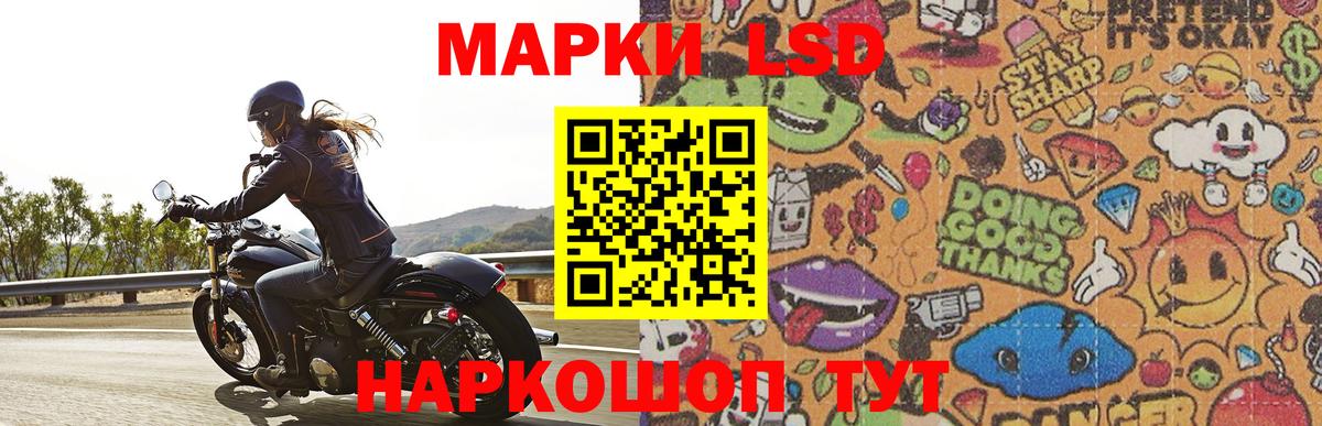 Торжок  Лсд 25 экстази  LSD-25 экстази кислота  Вход с VPN    зеркало  ЛСД экстази кислота 