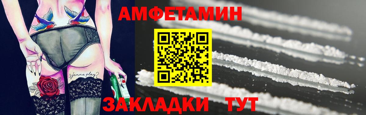 Торжок  МЕТАМФЕТАМИН мет  Вход с VPN 
