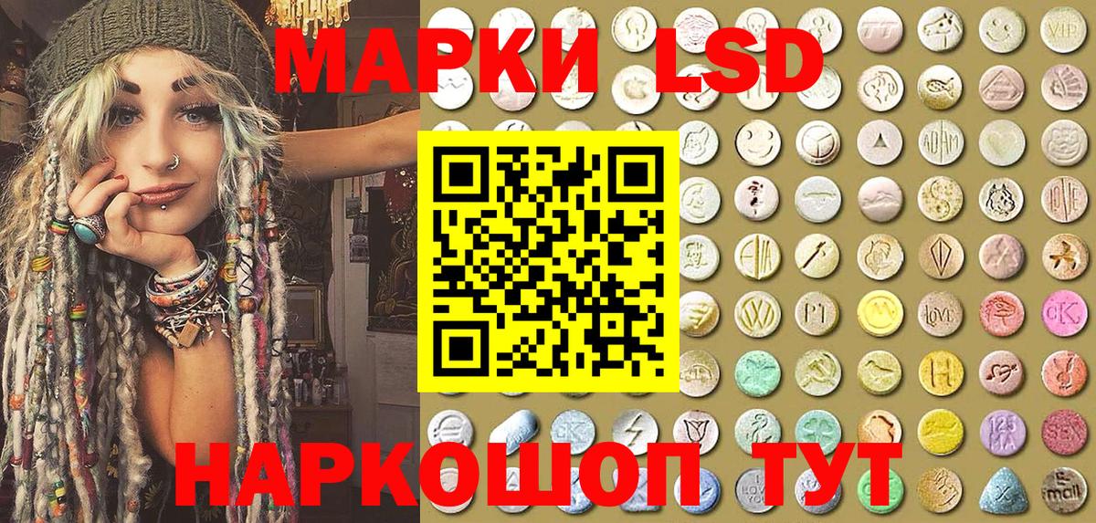 Марки N-bome  Наркотические марки 1,5мг  Торжок  Вход с VPN  Наркотические марки 1,5мг 