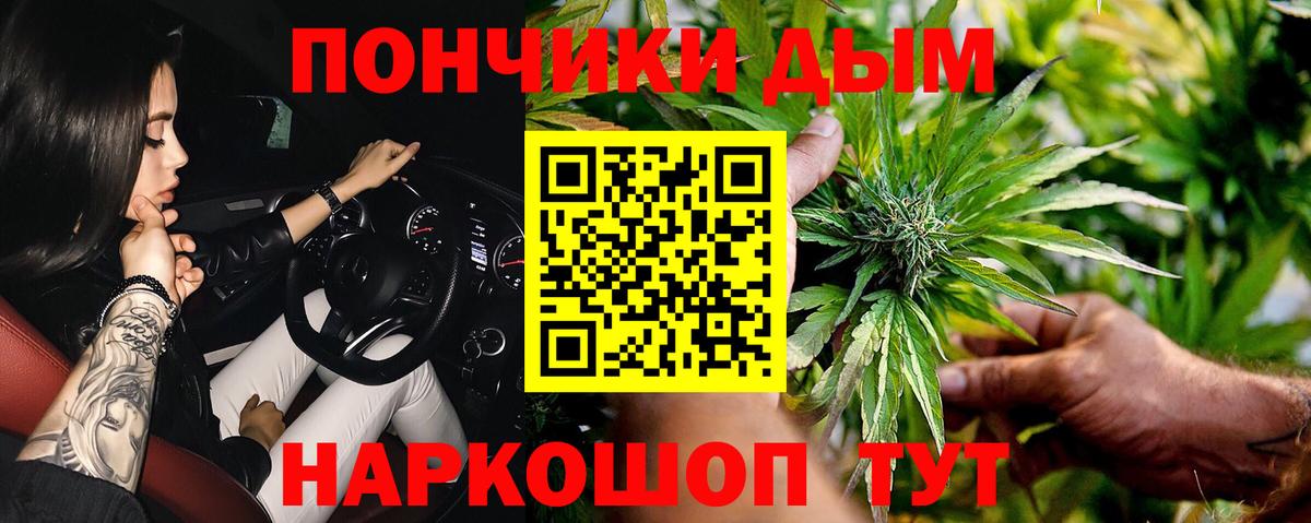 Торжок  Бошки марихуана ГИДРОПОН  Конопля семена  Вход с VPN  Конопля MAZAR 